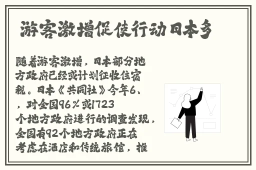 暖暖 日本 视频 在线观看免费